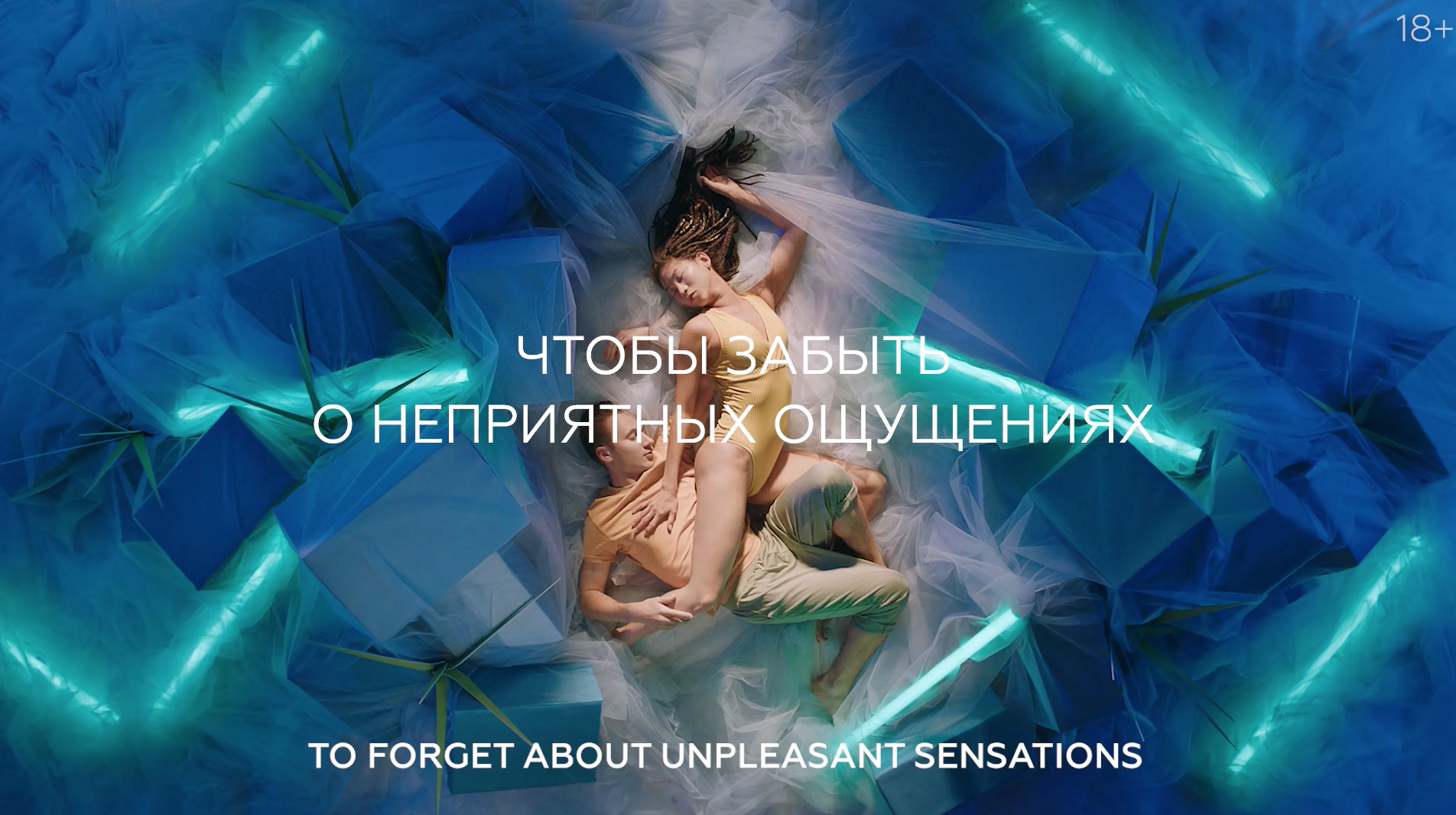 Durex, le vie del sesso sono semplici, anche in Russia